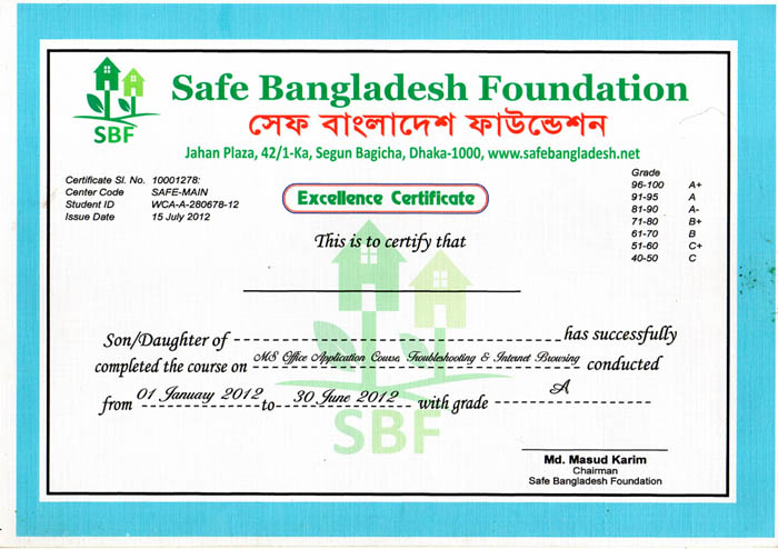 প্রযোজনীয় কাগজ 5