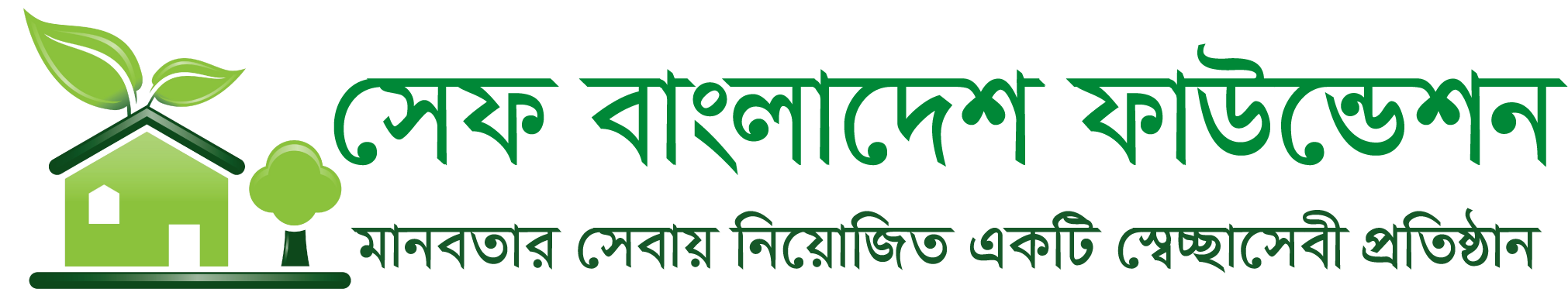 Safe Bangladesh Foundation